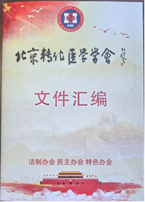annex/1775112093731_image.png